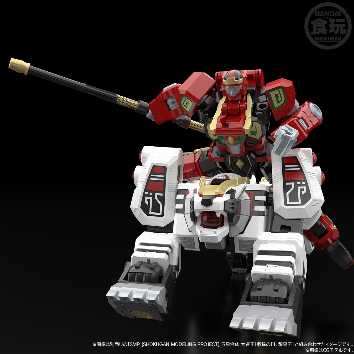 <Preorderถึง 28/8/2023 > 🔔เปิดรับPreorder มัดจำ 200 บาทSMP [SHOKUGAN MODELING PROJECT] WON TIGER W/O RAMUNE