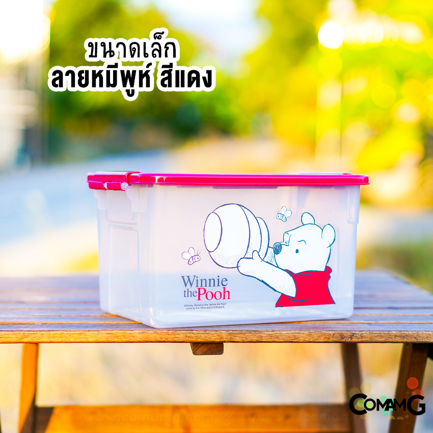 กล่องอเนกประสงค์มีหูล็อค กล่องหูหิ้ว กล่องใส่ของอเนกประสงค์ ลายการ์ตูน ลิขสิทธิ์แท้