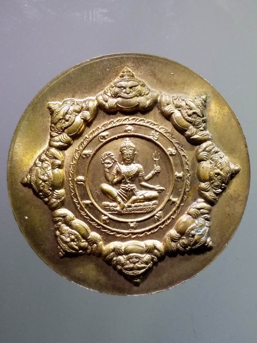 antig FB 373 หลวงปู่ทวด - พระเทวราชโพธิสัตว์ จตุคามรามเทพ รุ่นบูรณะหลักเมืองปัตตานี โค้ดเลเซอร์ หมายเลข 43207 เนื้อทองชนวน พระรายการนี้ให้เช่าบูชาแล้ว