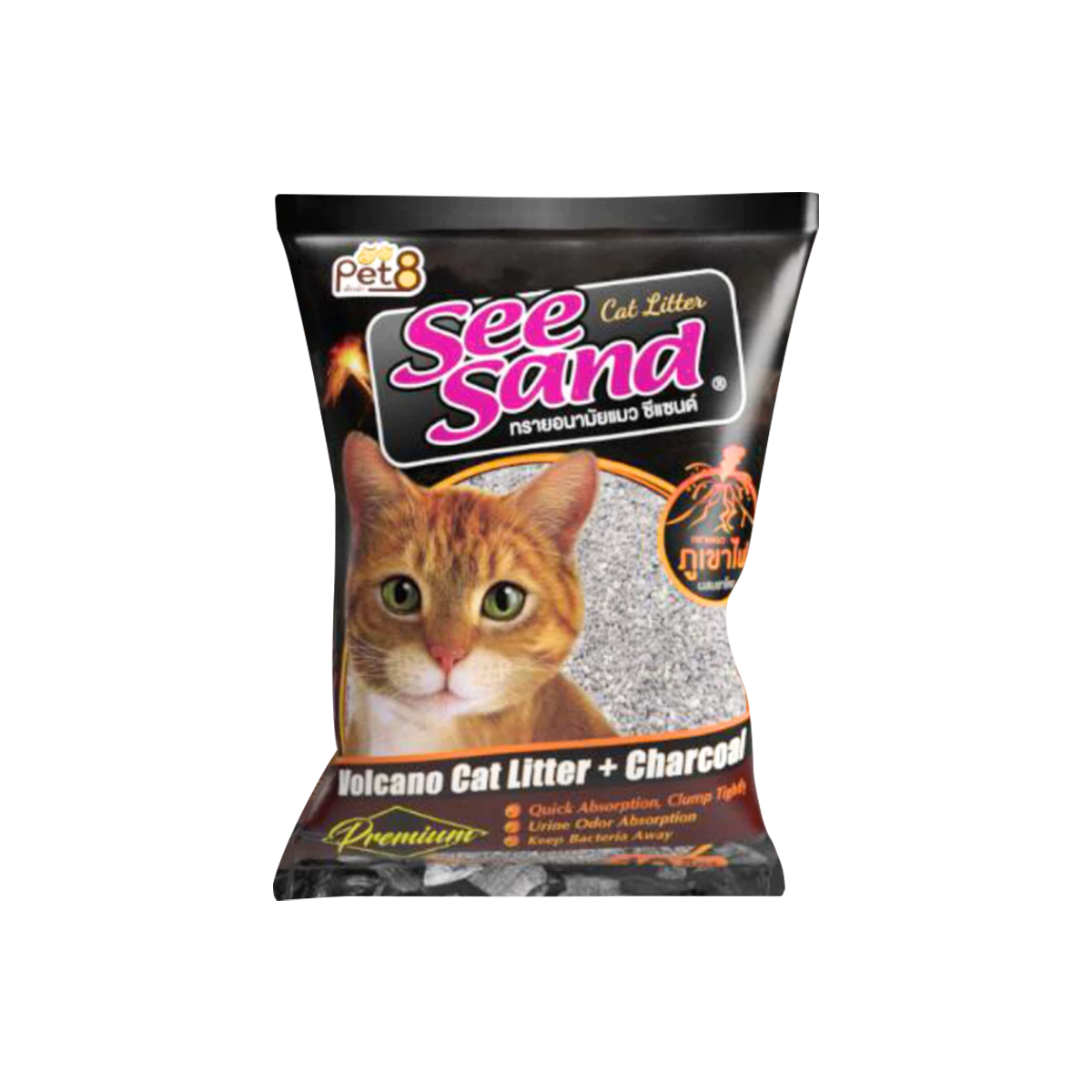 PET8 ทรายแมวภูเขาไฟ มีส่วนผสมของชาโคล ขนาด 10 ลิตร
