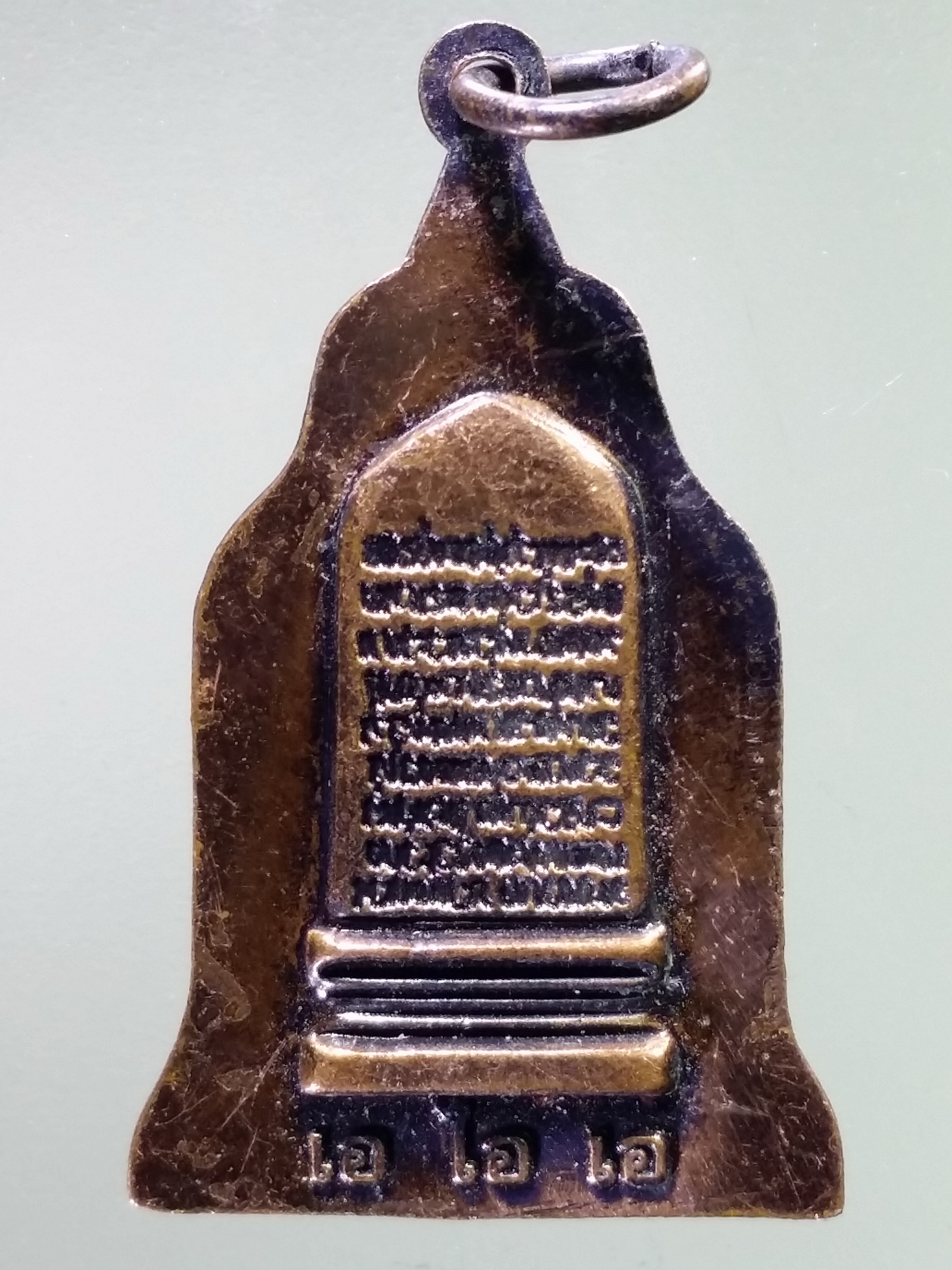 รหัสสินค้า พระมหากษัตริย์ และบุคคลสำคัญ 341 เหรียญพ่อขุนรามคำแหงมหาราช บริษัท ประกันชีวิต AIA จัดสร้าง