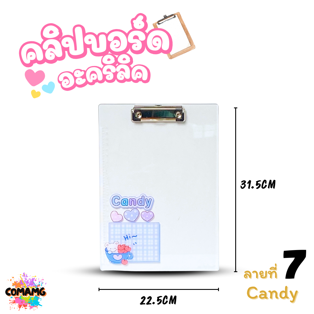 HAWK คลิปบอร์ดอะคริลิค แบบใส แผ่นรองเขียน ลายน่ารักๆ ขนาด A4 ออกบิลได้ พร้อมส่ง