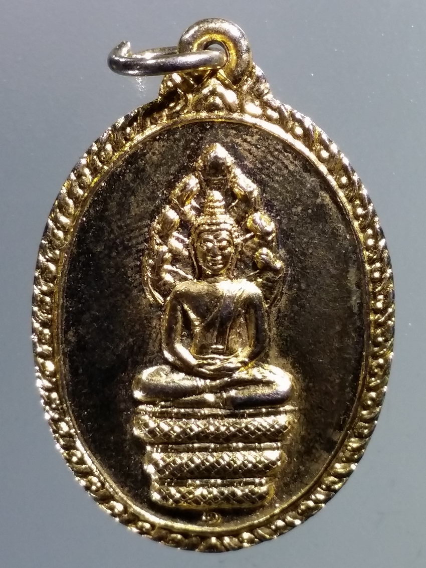 รหัสสินค้า เหรียญพระพุทธ 3876 เหรียญพระนาคปรก กะไหล่ทอง ดวงอภิมหาเศรษฐี วัดธรรมสุขใจ จังหวัดปทุมธานี สร้างปี 2535 ลาภผลพูนทวี