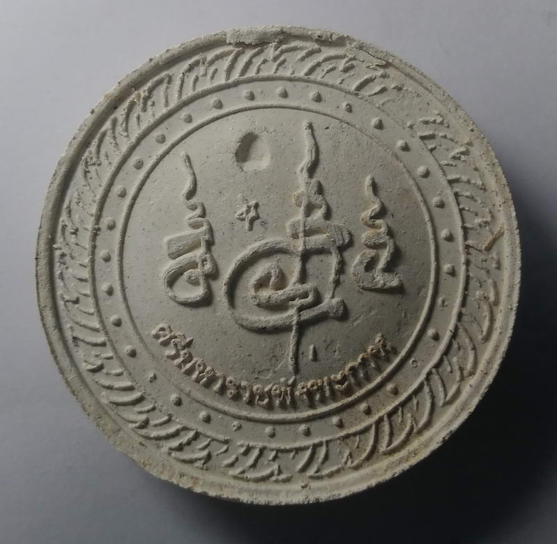 รหัสสินค้า จตุคามรามเทพ 043 พระปิดตาพังพระกาฬ เนื้อผงปัดทอง รุ่นทรัพย์เทวา มาพร้อมกล่องเดิม จตุคามรามเทพรายการนี้ให้เช่าบูชาแล้ว