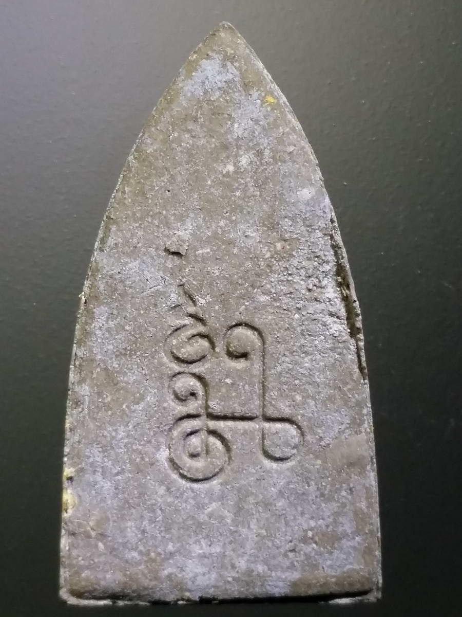 รหัสสินค้า พระมีกล่อง 421 หลวงปู่ทวดเนื้อผง ออกวัดพิชัยญาติการามวรวิหาร สร้างปี 2553 รุ่นนะโภคทรัพย์