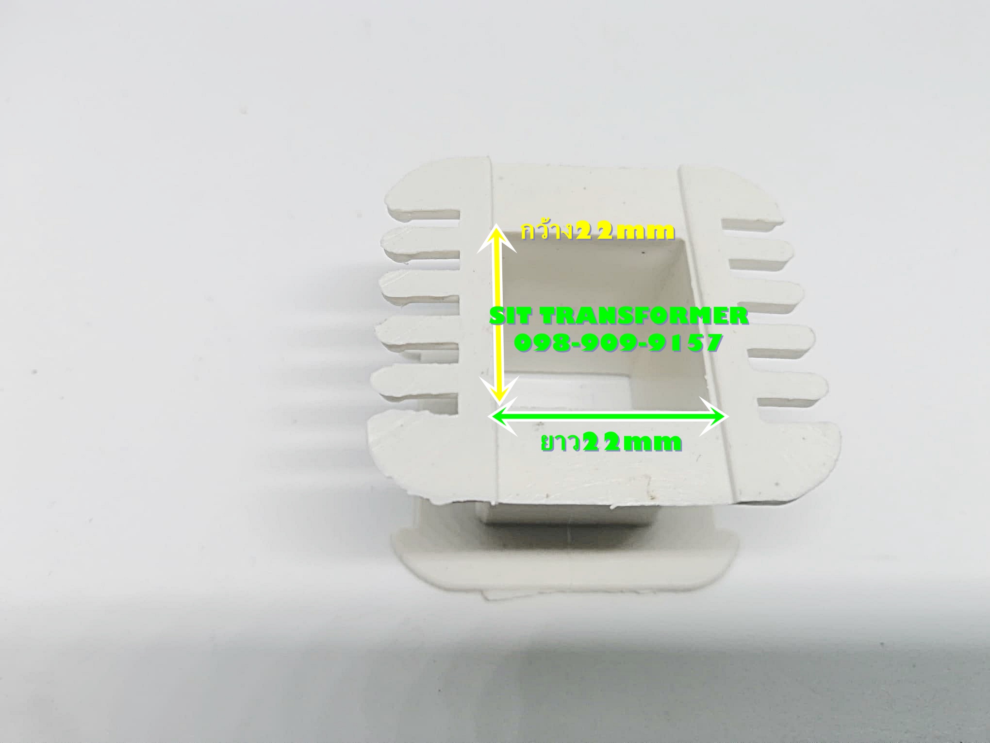 BOBBIN 66X22
