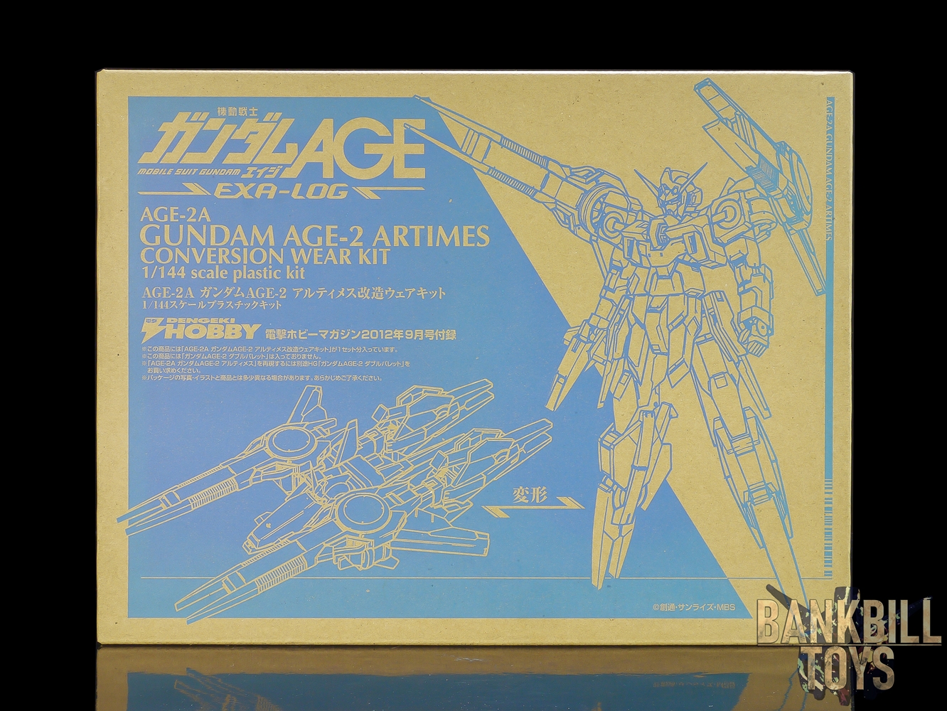 กันดั้ม Bandai Gunpla Dengeki Hobby Magazine Appendix HGAGE 1/144 AGE-2A Gundam AGE-2 Artimes Conversion Wear Kit