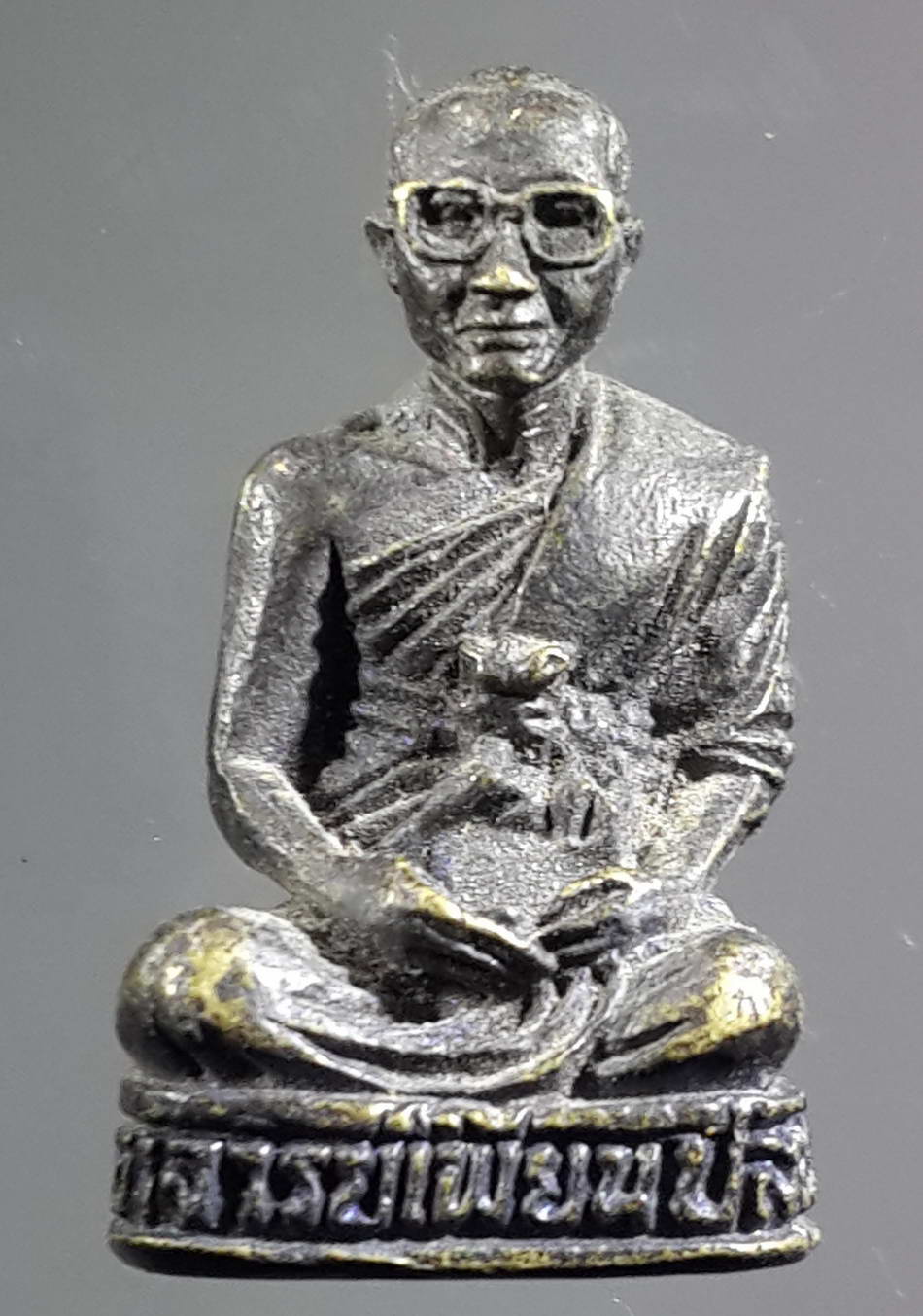 รหัสสินค้า พระกริ่ง พระหล่อ 255 รูปหล่อพระอาจารย์เพียน วัดคลองรุณสามัคคีธรรม เนื้อทองเหลืองรมดำ หล่อตัน