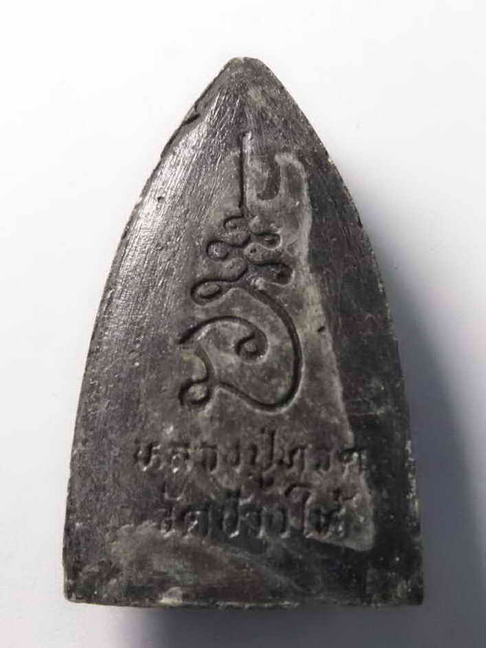 รหัสสินค้า พระเนื้อดิน เนื้อผง เนื้อว่าน 484 หลวงปู่ทวด วัดช้างให้ จังหวัดปัตตานี หลังยันต์ นะเฉลียวเพชร ไม่ทราบปีที่สร้าง