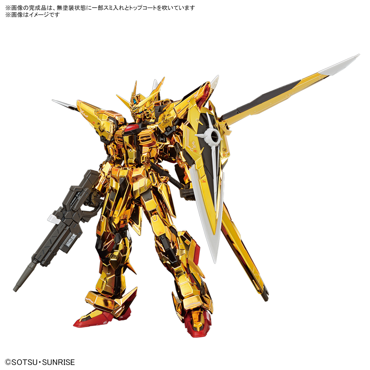 <Preorder ปิดรับวันที่ 15/6/2024 >🔔เปิดรับPreorder มัดจำ100 บาท ครับ RG Akatsuki Gundam (Oowashi equipped)