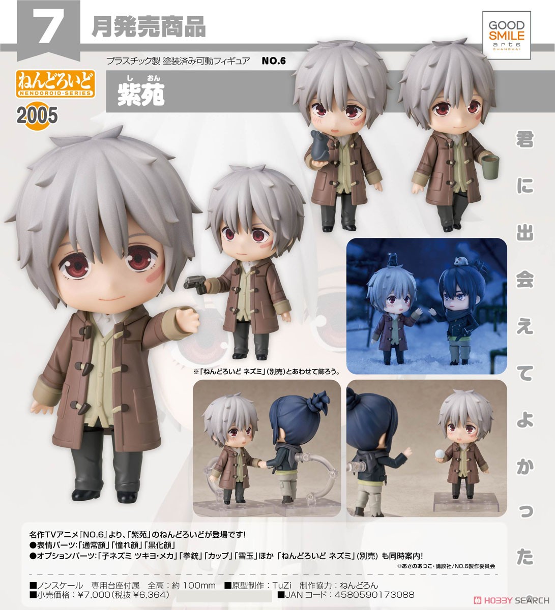 <Preorderถึงวันที่ 10/3/2023 > เปิดรับPreorder #มัดจำ 500 บาท Nendoroid Shion (PVC Figure)