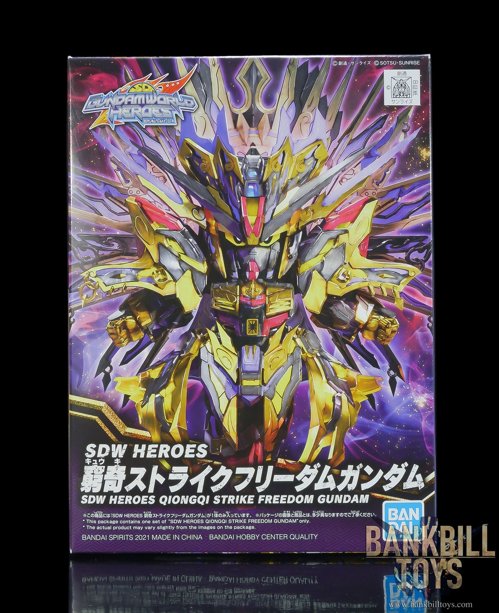 กันดั้ม Bandai Spirits Gunpla SD Gundam World Heroes SDW Heroes No.14 Qiongqi Strike Freedom Gundam
