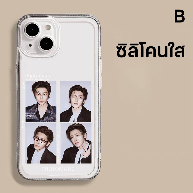 เคสโทรศัพท์ เคสมือถือ HouMinghao โหวหมิงฮ่าว