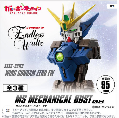 <Preorderปิดรับวันที่ 6/11/2024 >เปิดรับPreorder มีค่ามัดจำ 100 บาท GUNDAM MS MECHANICAL BUST 08 WING GUNDAM ZERO(EW Ver.) ได้ครบ 3 แบบ