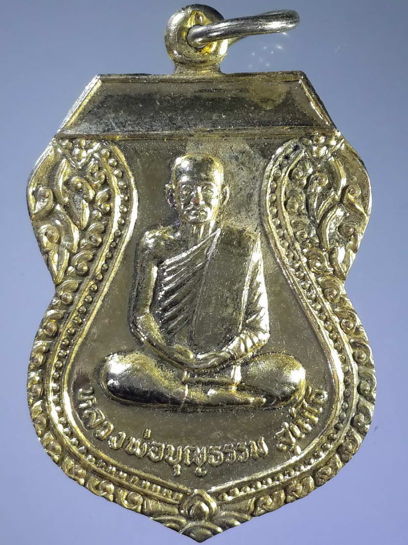 รหัสสินค้า เหรียญคณาจารย์ 1720 เหรียญเสมากะไหล่ทองหลวงพ่อบุญธรรม สุเมโธ วัดไพร่ฟ้า