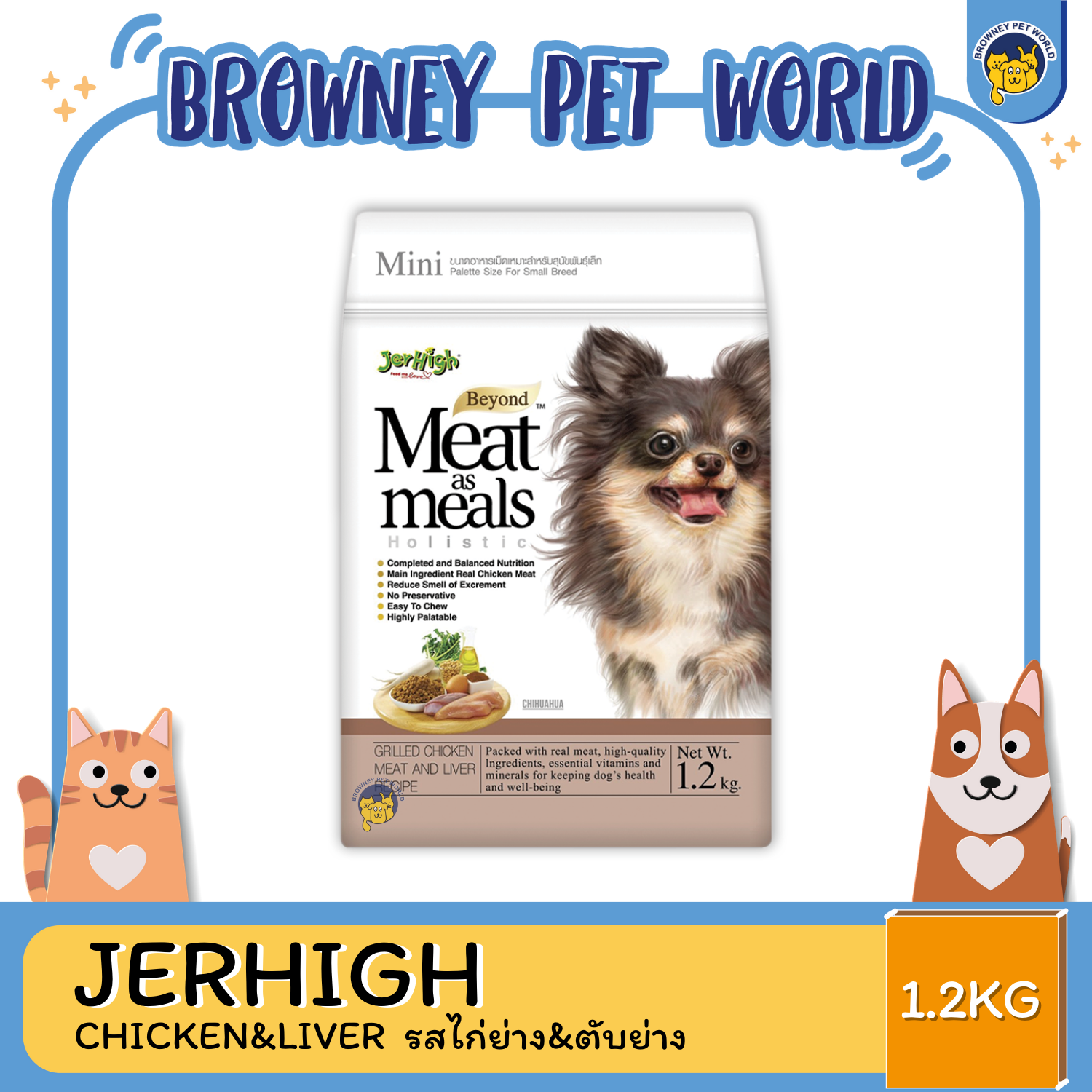 JERHIGH AS MEAL GRILLED CHICKEN&LIVER ไก่ย่าง&ตับย่าง 45G-1.2 KG