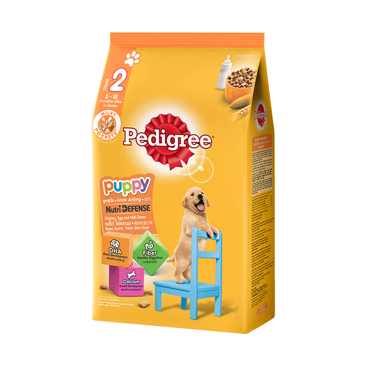 Pedigree เพดดิกรี อาหารสุนัข สูตรลูกสุนัข ขนาด 1.3 กิโลกรัม