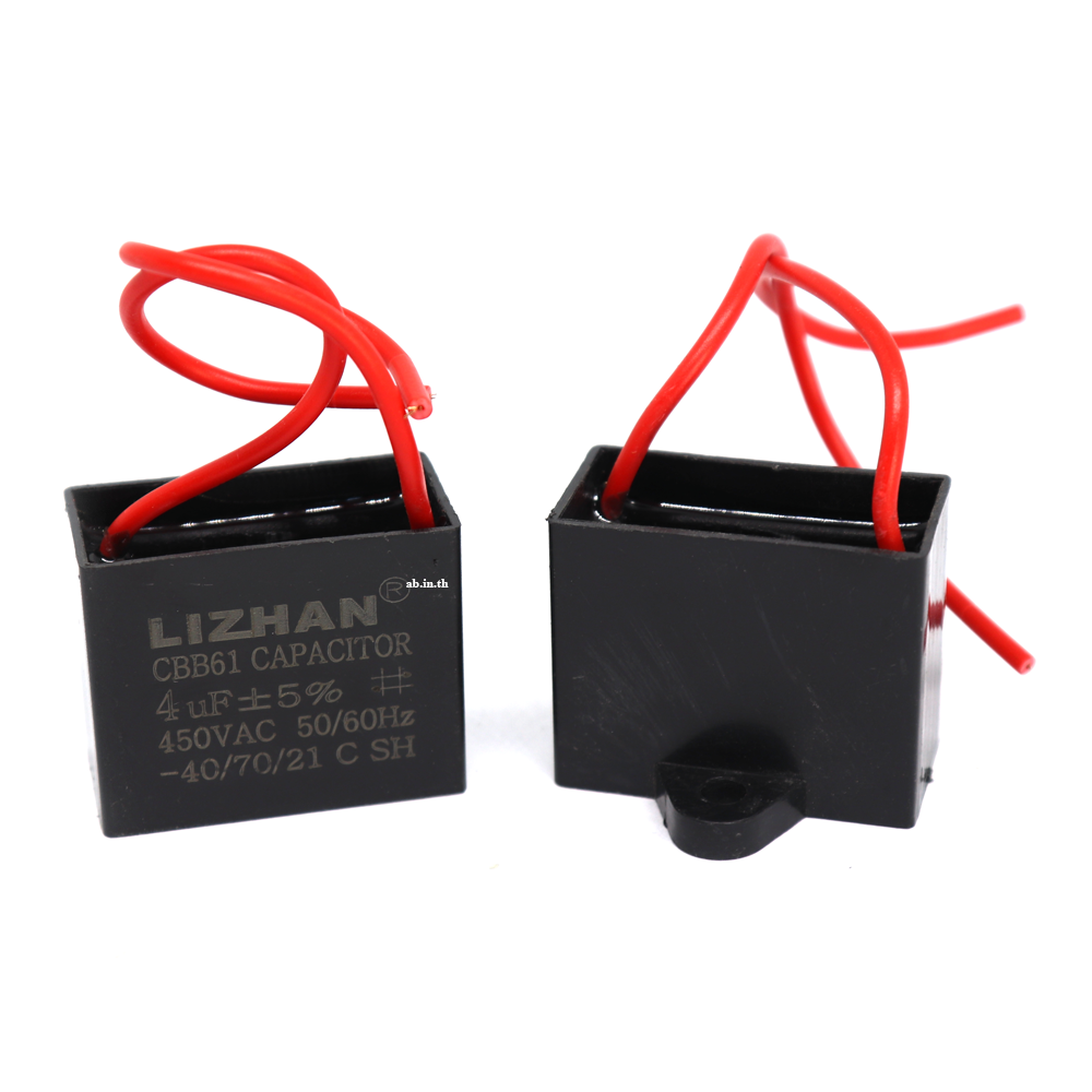 Capacitor (CBB61) คาปาซิเตอร์ C พัดลม 450V ค่า 4.0uF