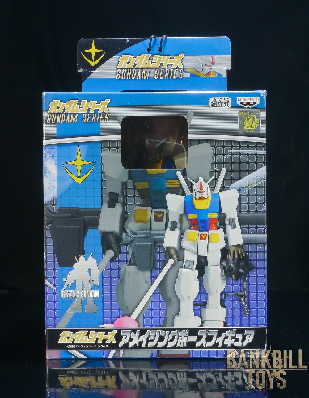 กันดั้ม Banpresto Gundam Series Amazing Pose Figure RX-78-2 Gundam