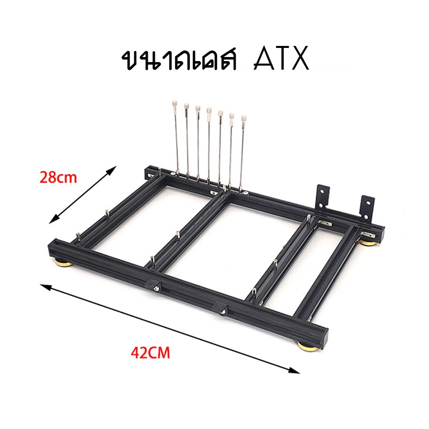 TestBed เคสคอมพิวเตอร์ DIY โครงอลูมิเนียม
