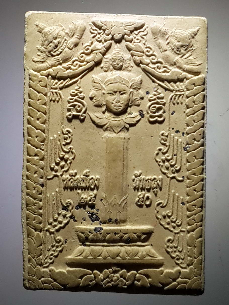 รหัสสินค้า หลวงปู่ทวด วัดต่างๆ 352 หลวงปู่ทวด เนื้อผงโรยแร่ รุ่นหลักเมืองพัทลุง สร้างปี 2550