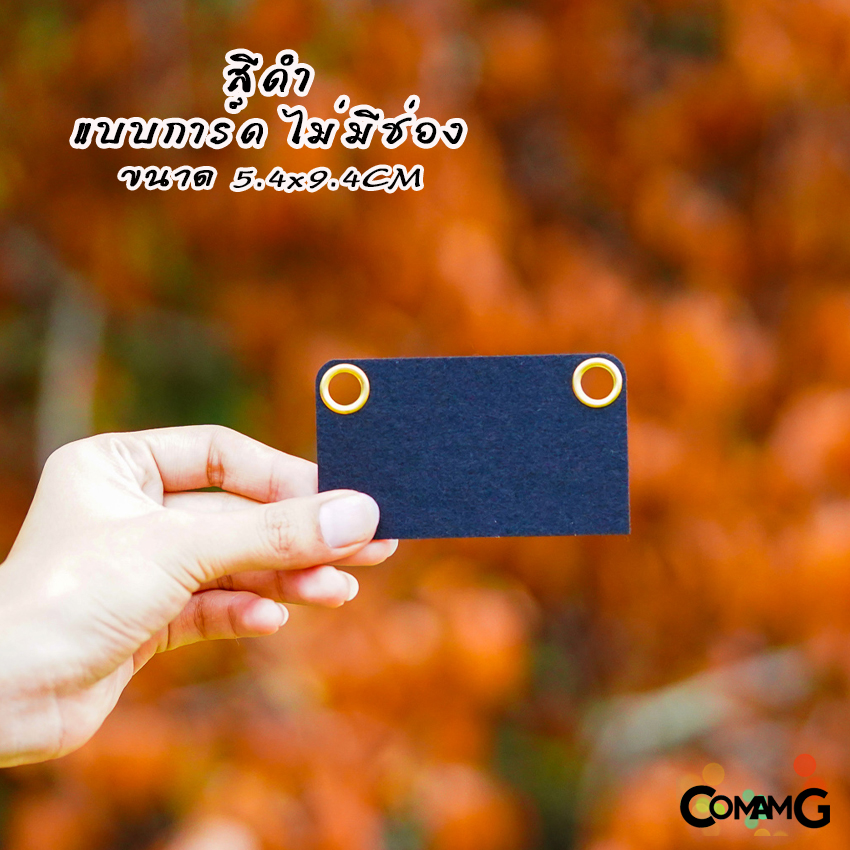 แผ่นเสริมสายกระเป๋า การ์ดกระเป๋า เสริมสายใส่กระเป๋า (เฉพาะการ์ด) มีหลายสี หลายขนาด พร้อมส่ง