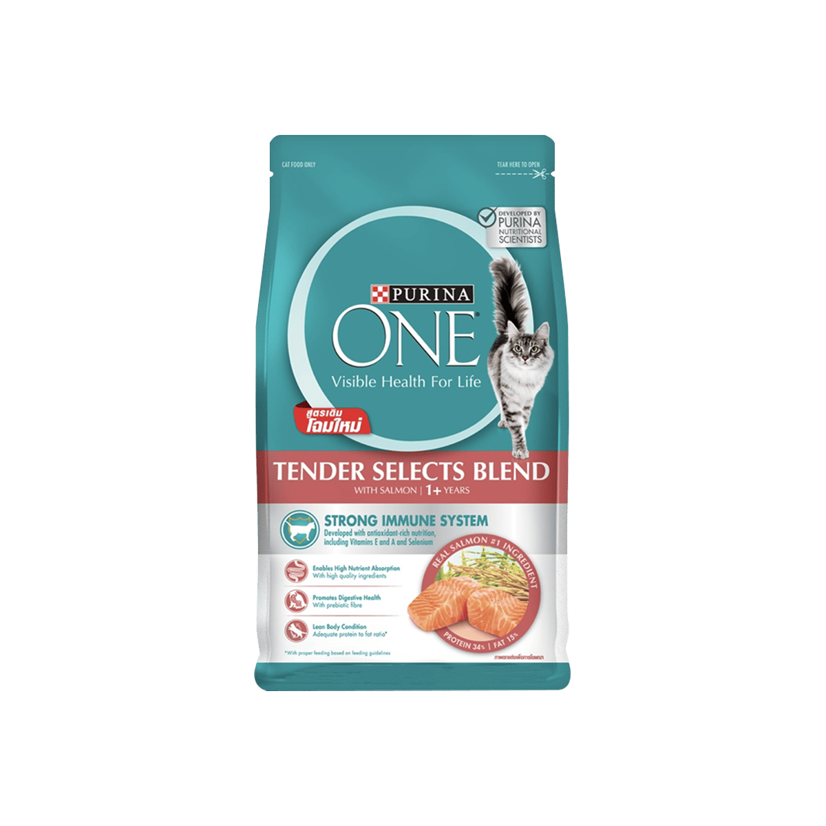 Purina one เพียวริน่า วันอาหารเเมว ขนาด 6.6-7.26 KG