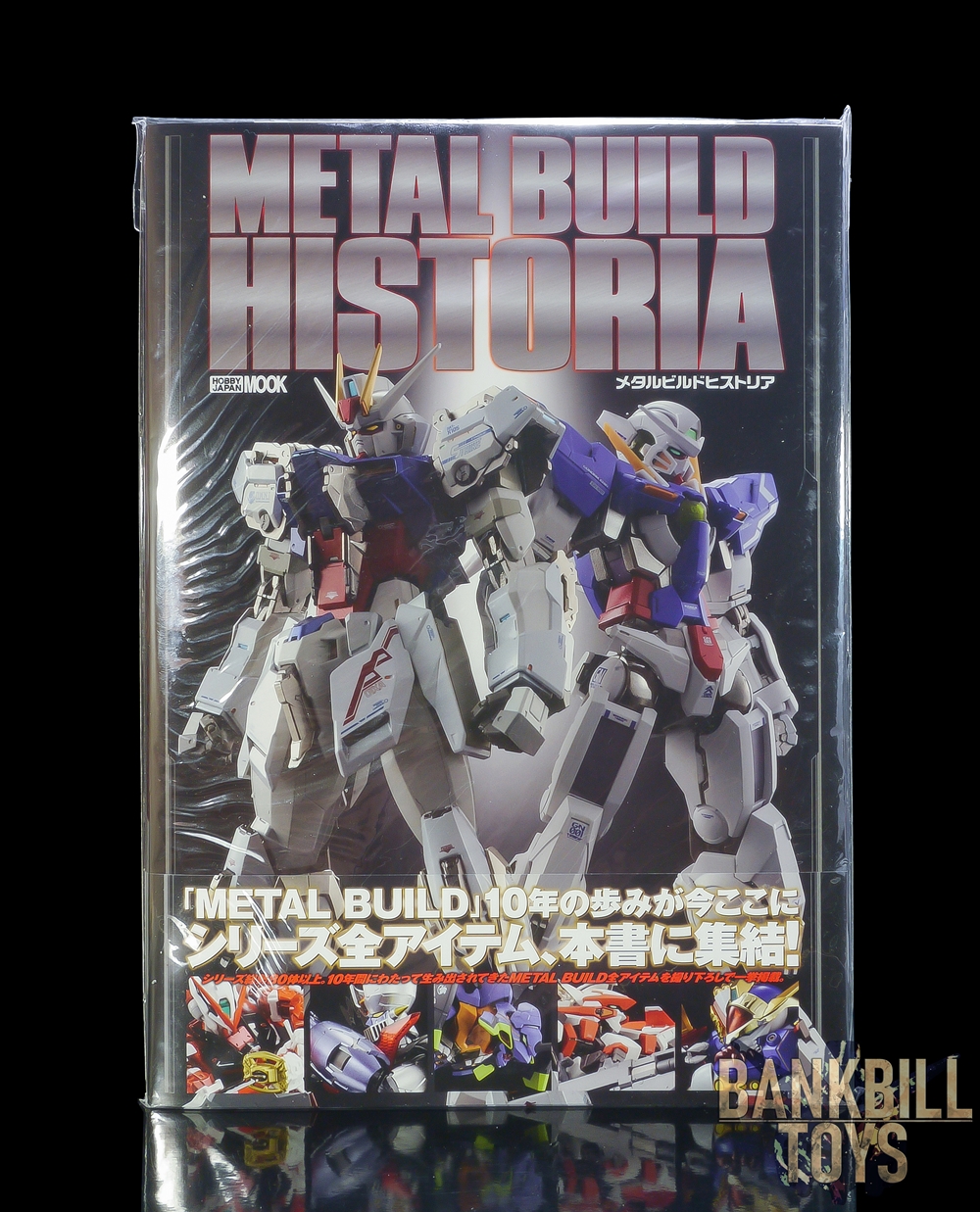 กันดั้ม Kadokawa Hobby Japan Book Metal Build Historia
