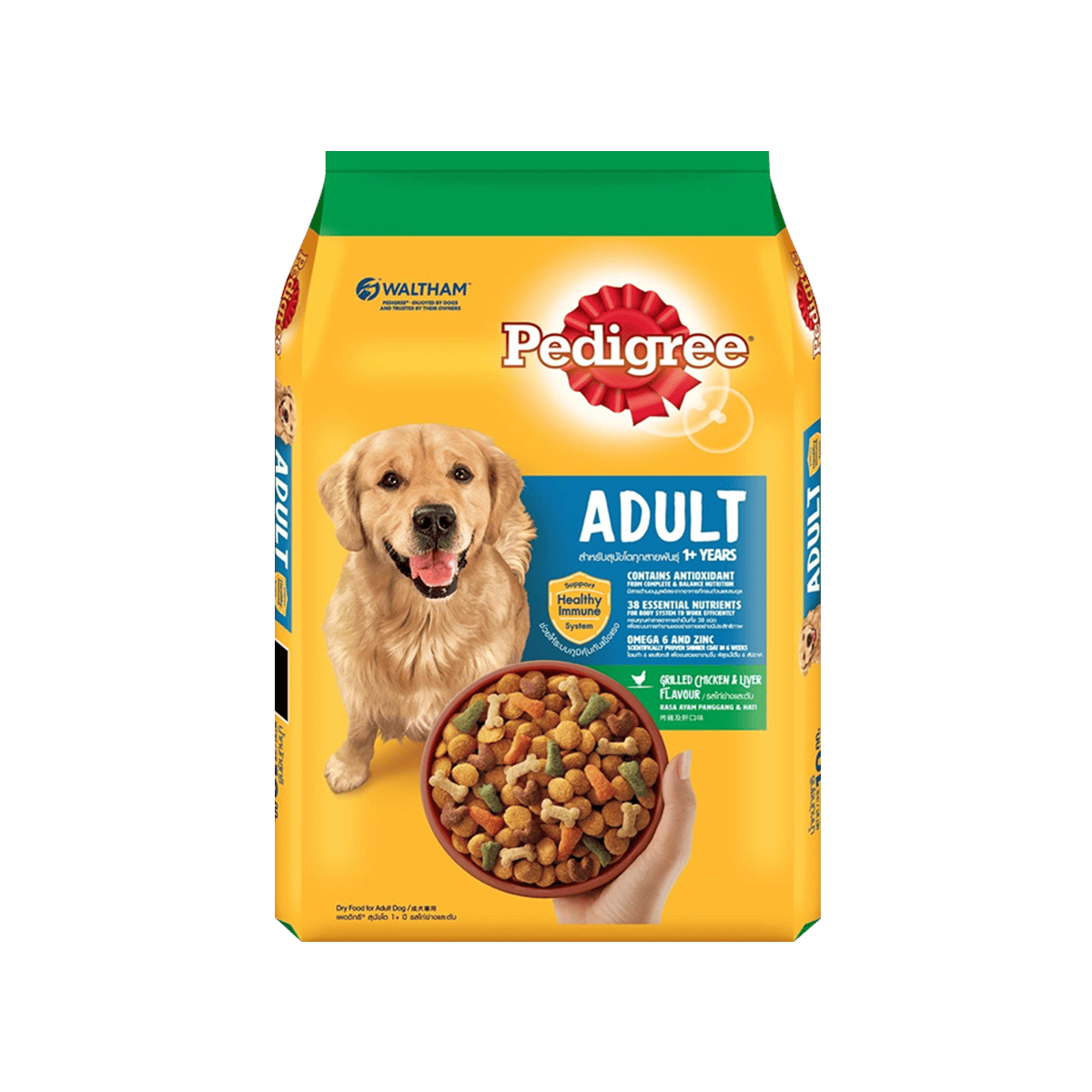 Pedigree เพดดิกรี อาหารสุนัขโต ขนาด 10 กิโลกรัม สูตรครบถ้วนเพื่อสุขภาพแข็งแรง