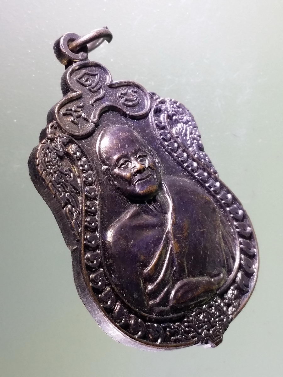 Antig Pim 182 เหรียญเสมาใหญ่ หลวงปู่บุญ วัดทุ่งเหียง อำเภอพนัสนิคม จังหวัดชลบุรี สร้างปี 2559