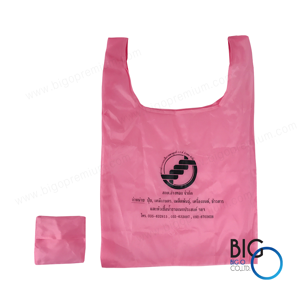 สหกรณ์การเกษตรเพื่อการตลาดลูกค้า ธ.ก.ส. อ่างทอง จำกัด