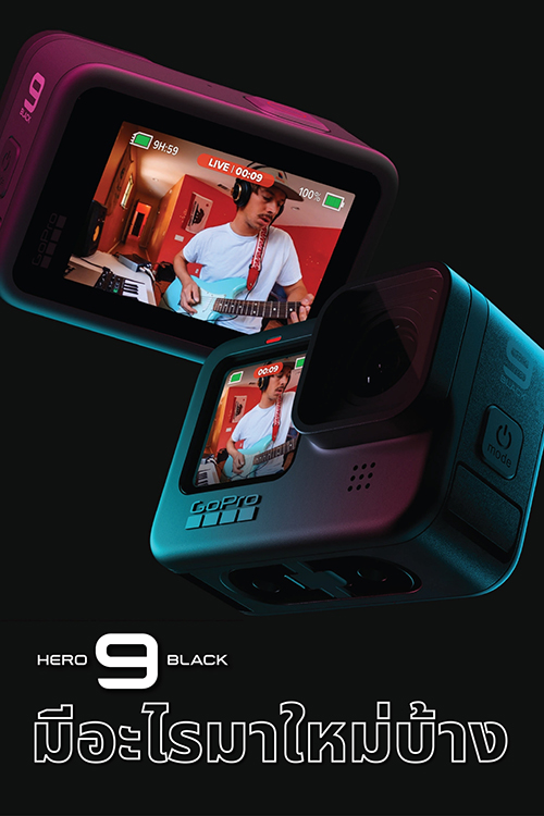 GoPro 9 Black ประกันศูนย์ไทย By Aquapro