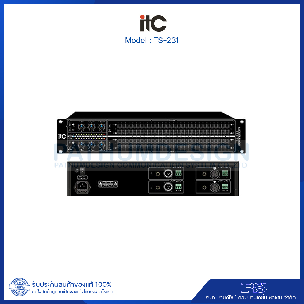 TS-231 GRAPHIC EQUALIZER
