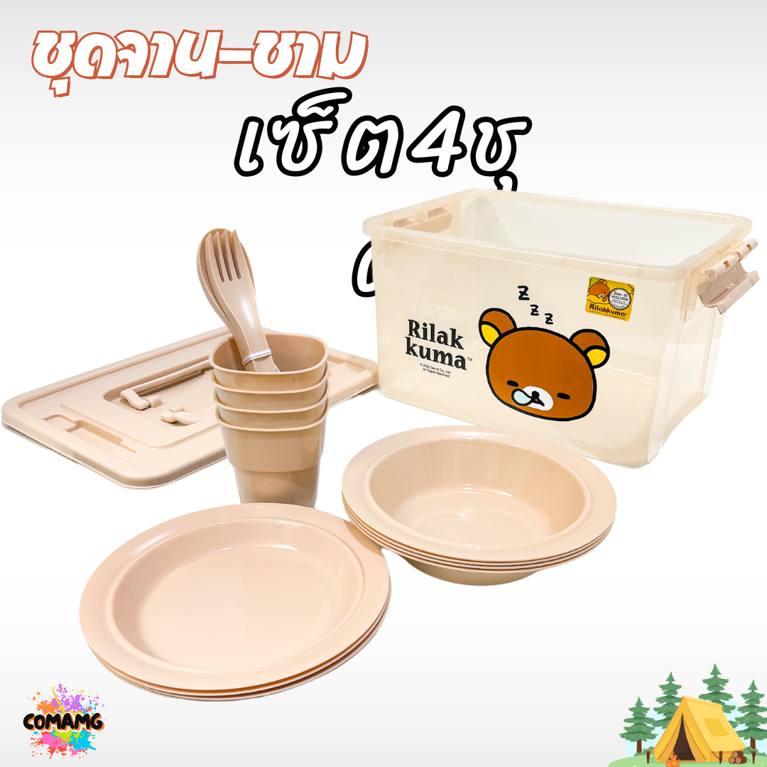 เซ็ตจานชามปิคนิค ชุดปิคนิค พร้อมกล่องใส่หูหิ้วพกพา ลายลิขสิทธิ์แท้
