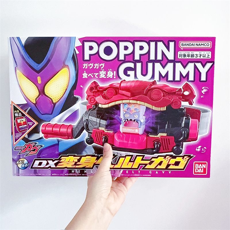 Dx Gavv Driver + โบนัส คูกะ 💜🧡