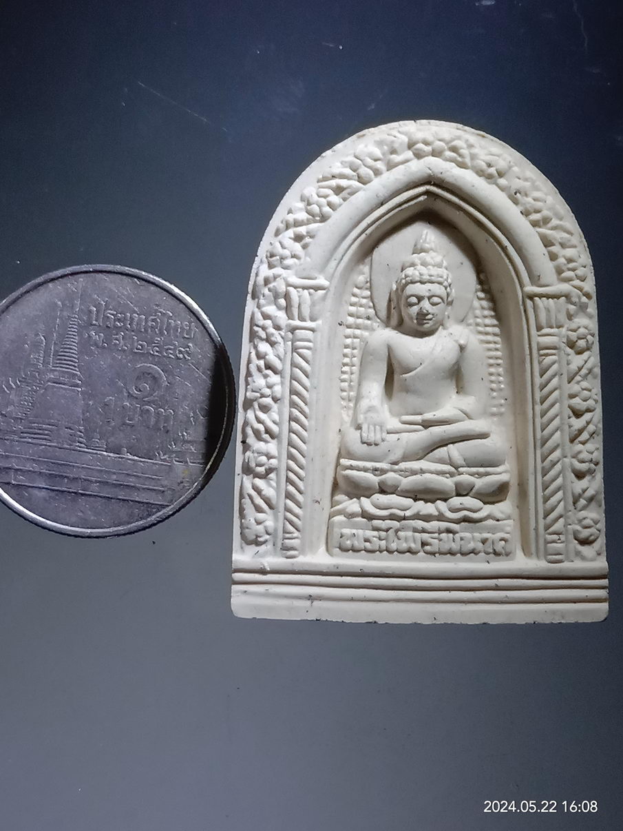 รหัสสินค้า พระมีกล่อง 3939 พระไพรีพินาศเนื้อผง วัดบวรนิเวศวิหาร รุ่นพระชันษา 100 ปี สมเด็จพระญาณสังวรฯ สร้างปี 2556