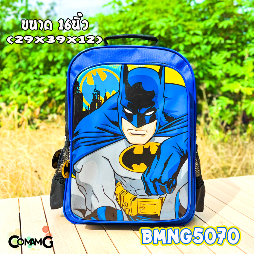 กระเป๋าสะพายหลังเด็ก กระเป๋าเป้เด็ก ลายลิขสิทธิ์แท้ สไปรเดอร์แมน อเวนเจอร์ส เจ้าหญิงโซเฟีย เจ้าหญิงดิสนีย์ พร้อมส่ง