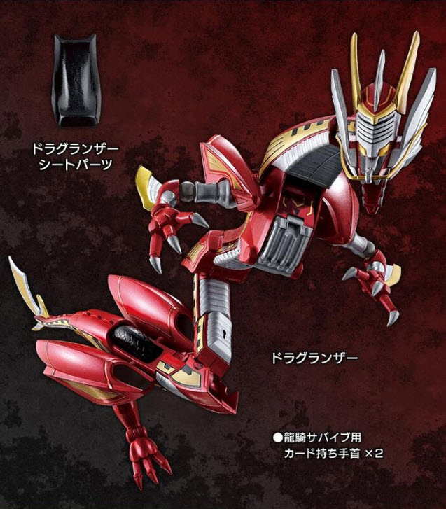 <Preorderภึง25/10/2021>เปิดรับPreorder มัดจำ 600 บาท P-bandai SO-DO CHRONICLE KAMEN RIDER RYUKI DRAGRANZER SET W/O GUM