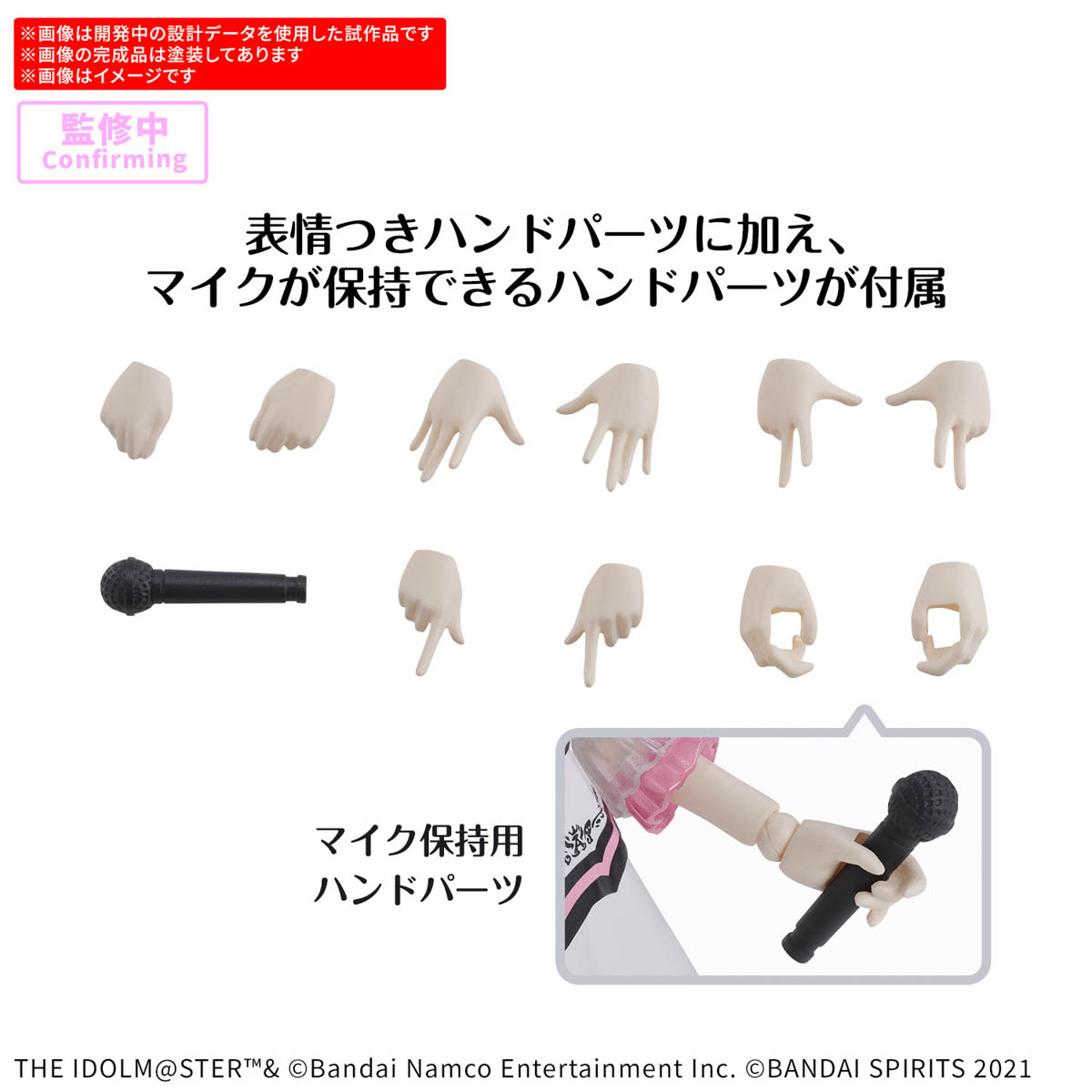 <Preorder ปิดรับวันที่ ยังไม่ระบุวันปิด> 🔔เปิดรับPreorder มีมัดจำ 100 บาท 30MS Miki Hoshii (20th Anniv. YOU AND Ai!)