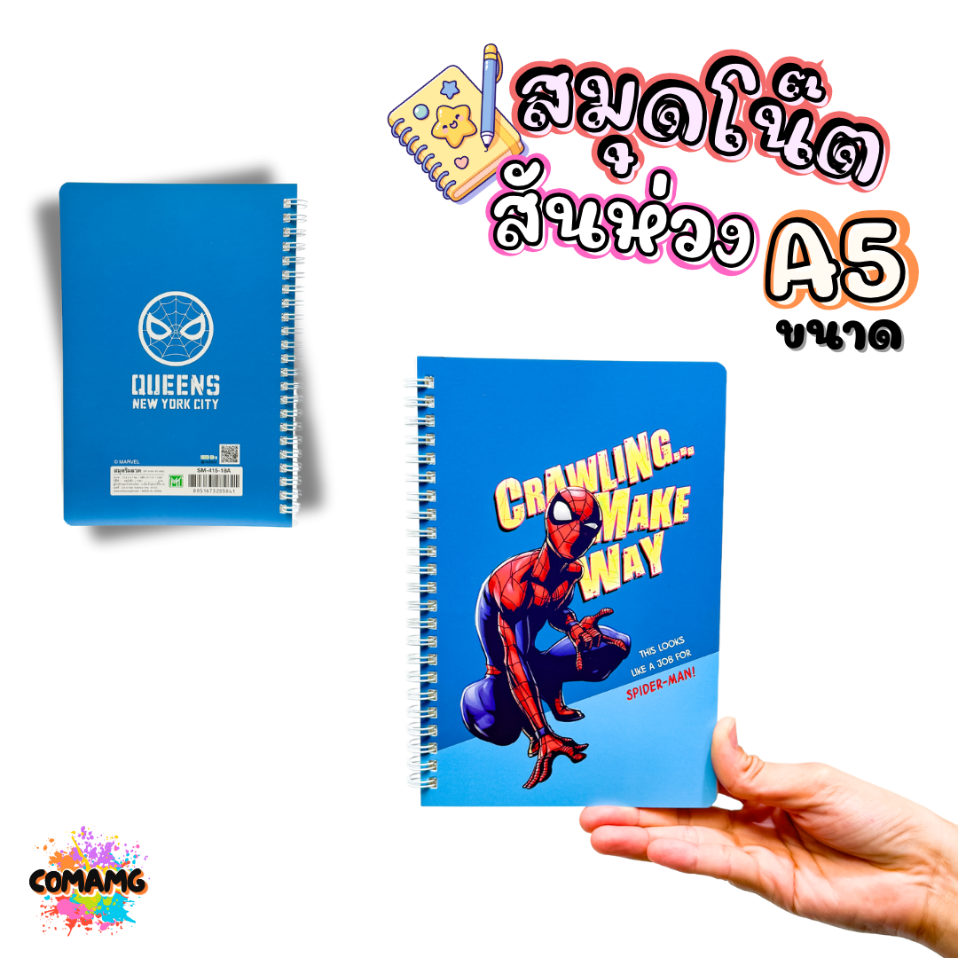 สมุดโน๊ต ริมลวด สันห่วง ขนาด A5 ลายการ์ตูน 60แกรม 40แผ่น ลายลิขสิทธิ์แท้ 100% พร้อมส่งค่ะ