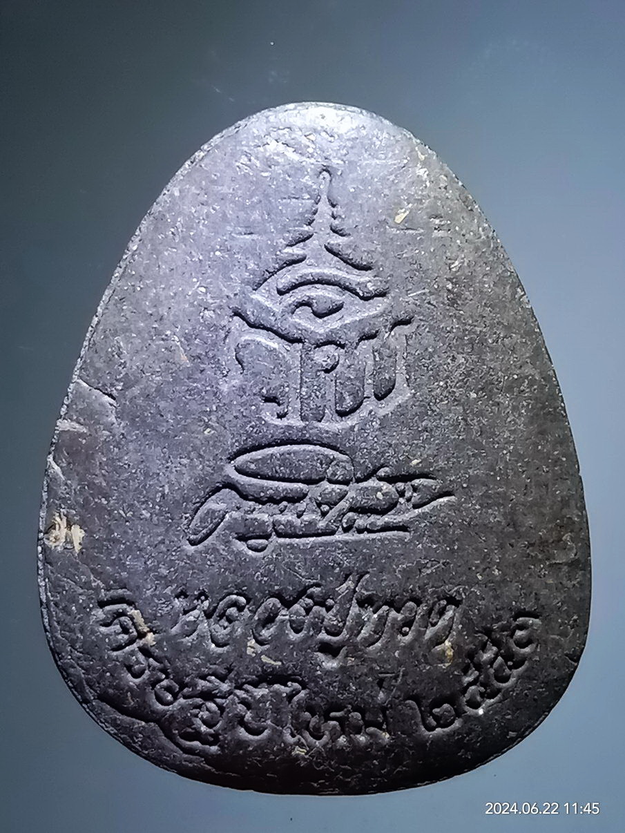 รหัสสินค้า พระเนื้อดิน เนื้อผง เนื้อว่าน 100 หลวงปู่ทวดเนื้อผงใบลาน ปลุกเสกพิธีเสาร์ 5 วัดไร่มะม่วงพระราชดำรัส รุ่นเศรษฐีปีใหม่ จัดสร้างปี 2553