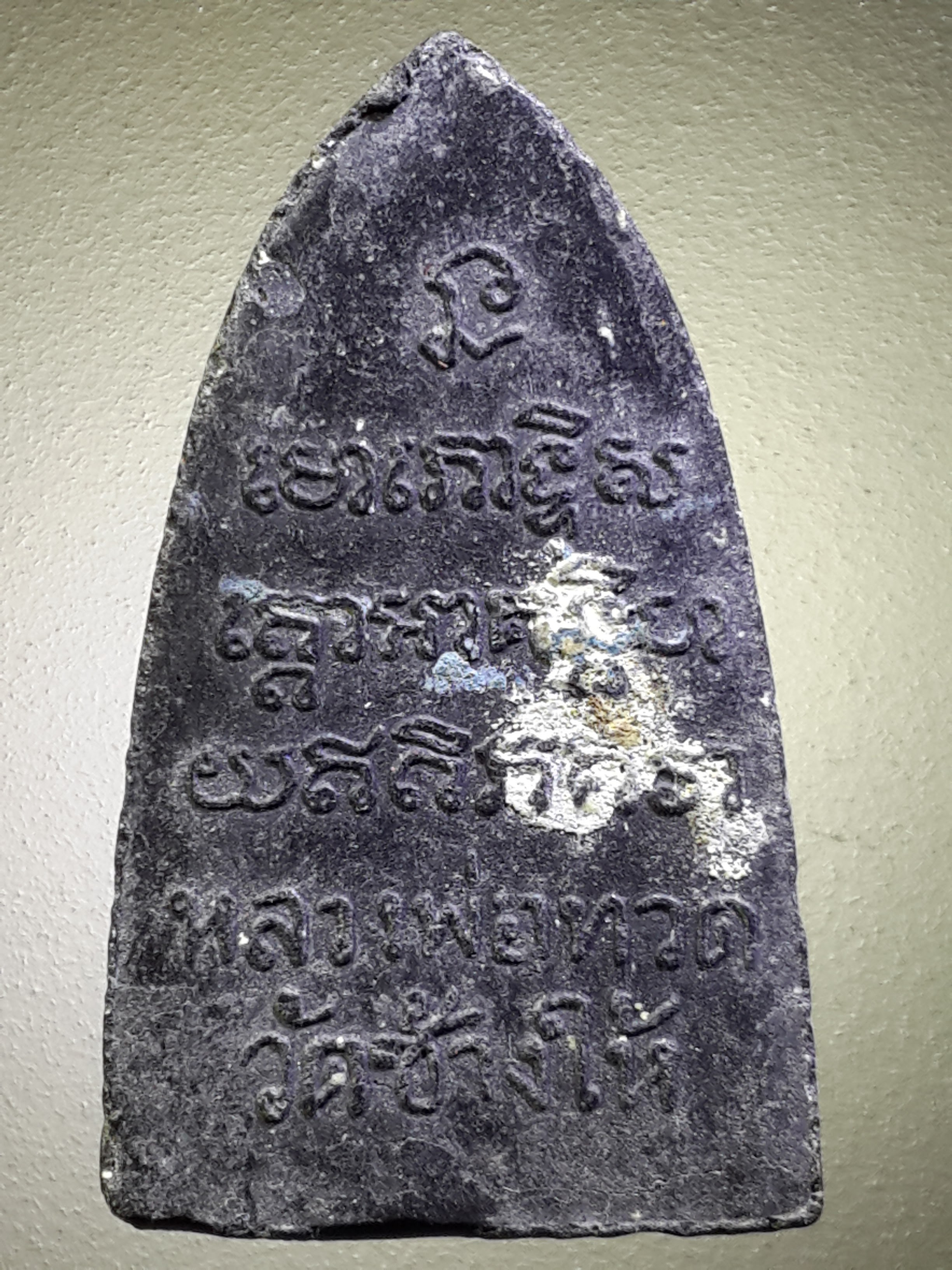 รหัสสินค้า หลวงปู่ทวด วัดต่างๆ 441 หลวงปู่ทวด วัดช้างให้ จังหวัดปัตตานี พิมพ์ตัวหนังสือ นูนเส้นเล็ก