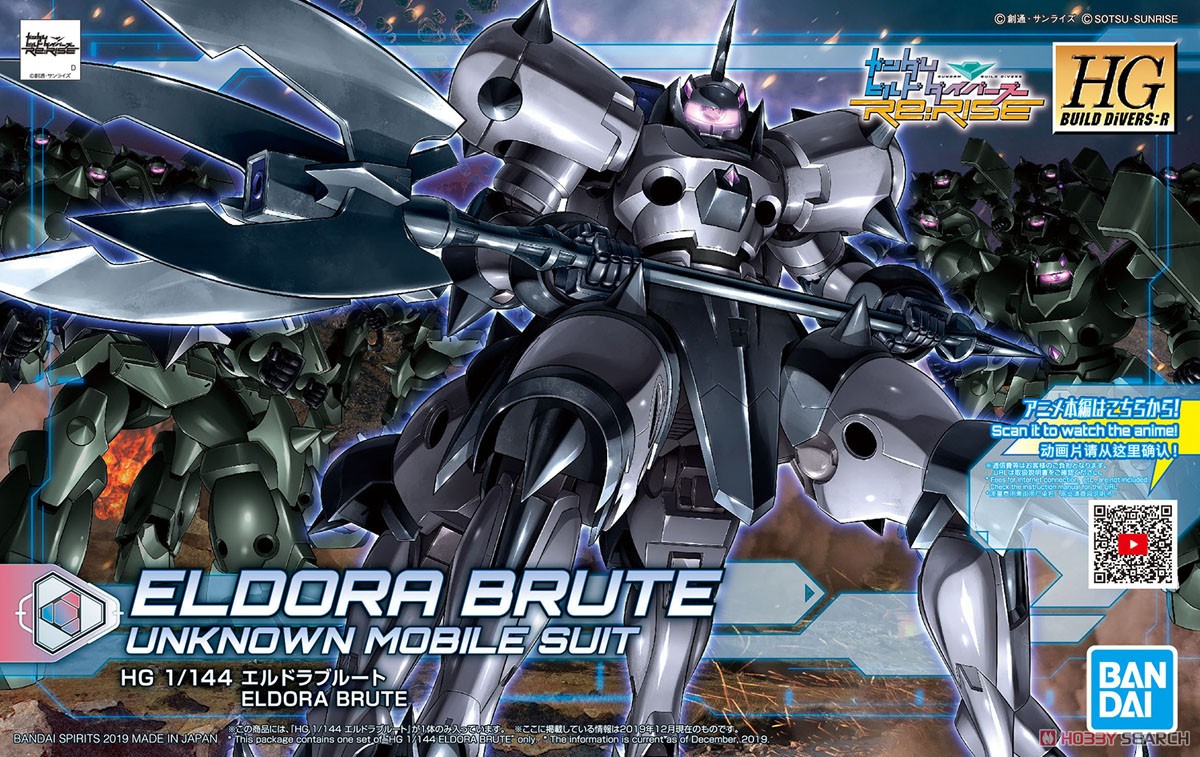 HGBD:R011 Eldora Brut