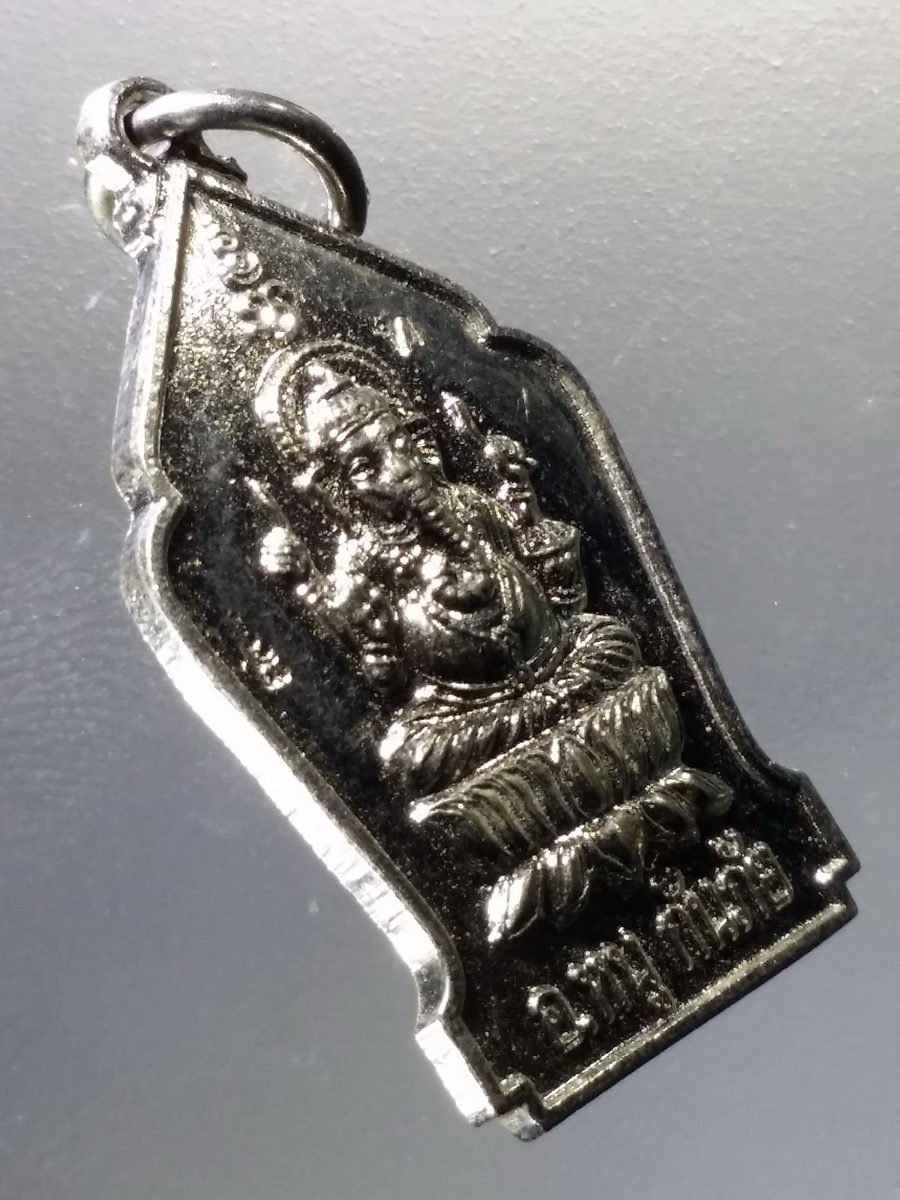 Antig Pim 044 เหรียญกะไหล่นิกเกิล พระพิฆเณศวร อาจารย์หนู กันภัย หลังยันต์ห้าแถว หนุนดวง ตอกโค๊ต พระรายการนี้ให้เช่าบูชาแล้ว