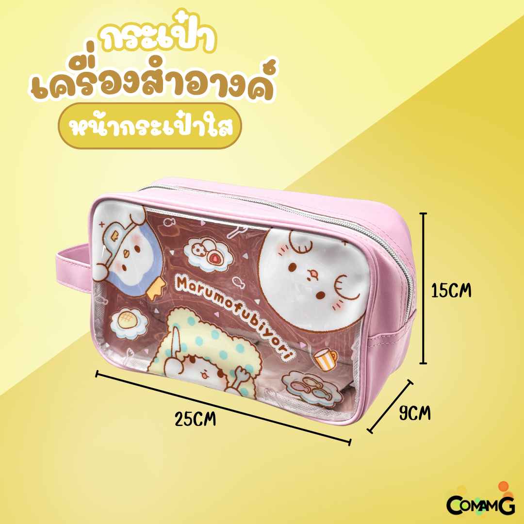 กระเป๋าหูหิ้วใส่ของเบ็ดเตล็ด เครื่องสำอางค์ รุ่นหน้ากระเป๋าใส ซานริโอ้ พร้อมส่ง