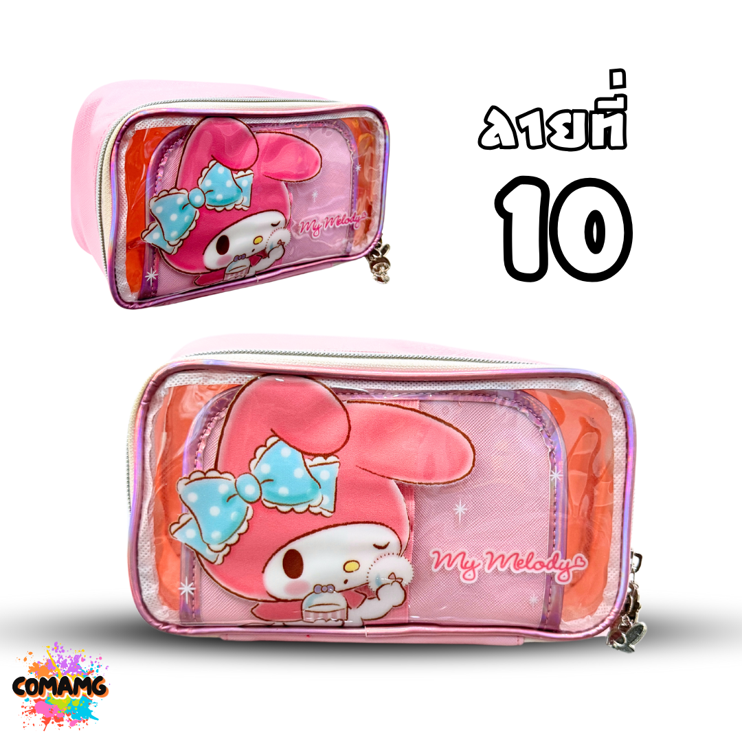 กระเป๋าใส่เครื่องสำอางค์ มีซิปรูดเปิดได้กว้าง ลายการ์ตูนน่ารัก ลิขสิทธิ์แท้100% พร้อมส่ง