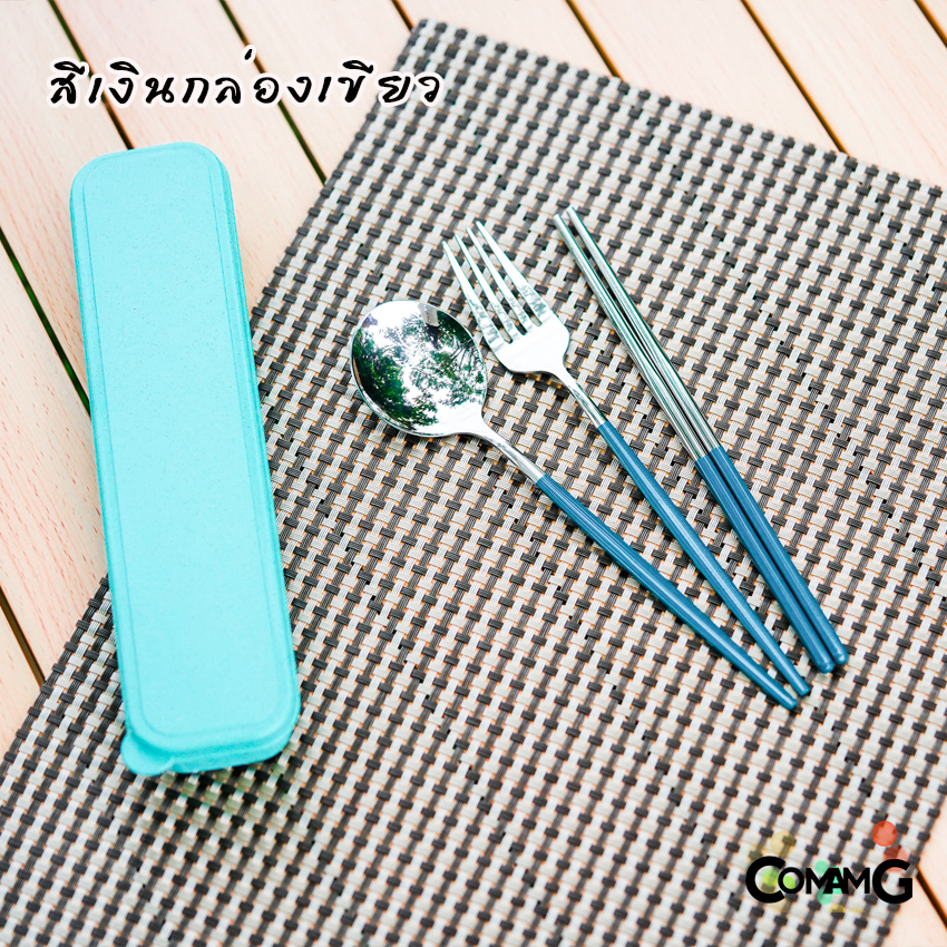 ชุดช้อนเกาหลี ชุดช้อนส้อมตะเกียบพร้อมกล่อง ช้อนส้อมเกาหลี ช้อนสแตนเลสเนื้อเงา ด้ามยาว พร้อมกล่องเก็บ มีหลายสี พร้อมส่ง