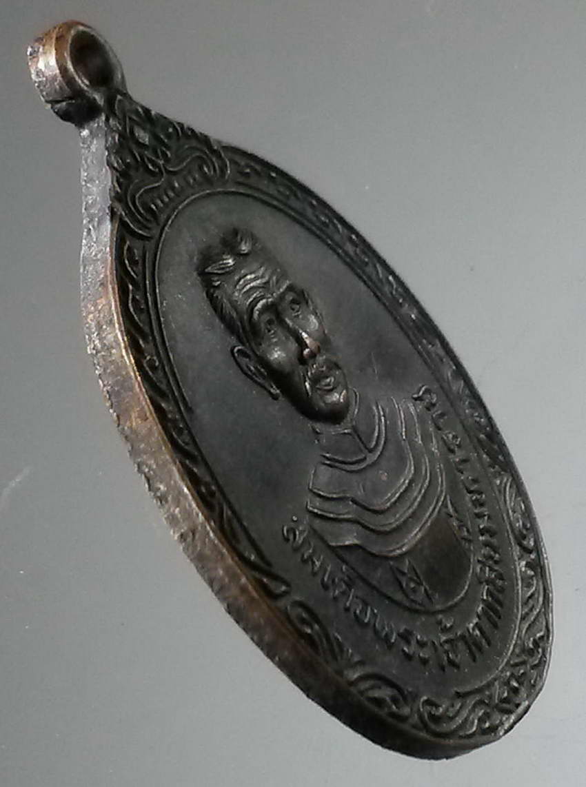 รหัสสินค้า พระมหากษัตริย์และบุคคลสำคัญ 324 เหรียญสมเด็จพระเจ้าตากสินมหาราช วัดหงส์รัตนารามราชวรวิหาร