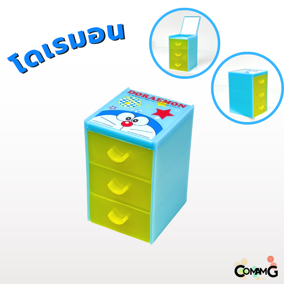 กล่องลิ้นชักmini 3ชั้น พร้อมกระจก ลิ้นชักจิ๋วติดกระจก กล่องลิ้นชัก เก๊ะลิ้นชัก ลายการ์ตูนลิขสิทธิ์แท้ ขนาด5.5*6*8.7CM
