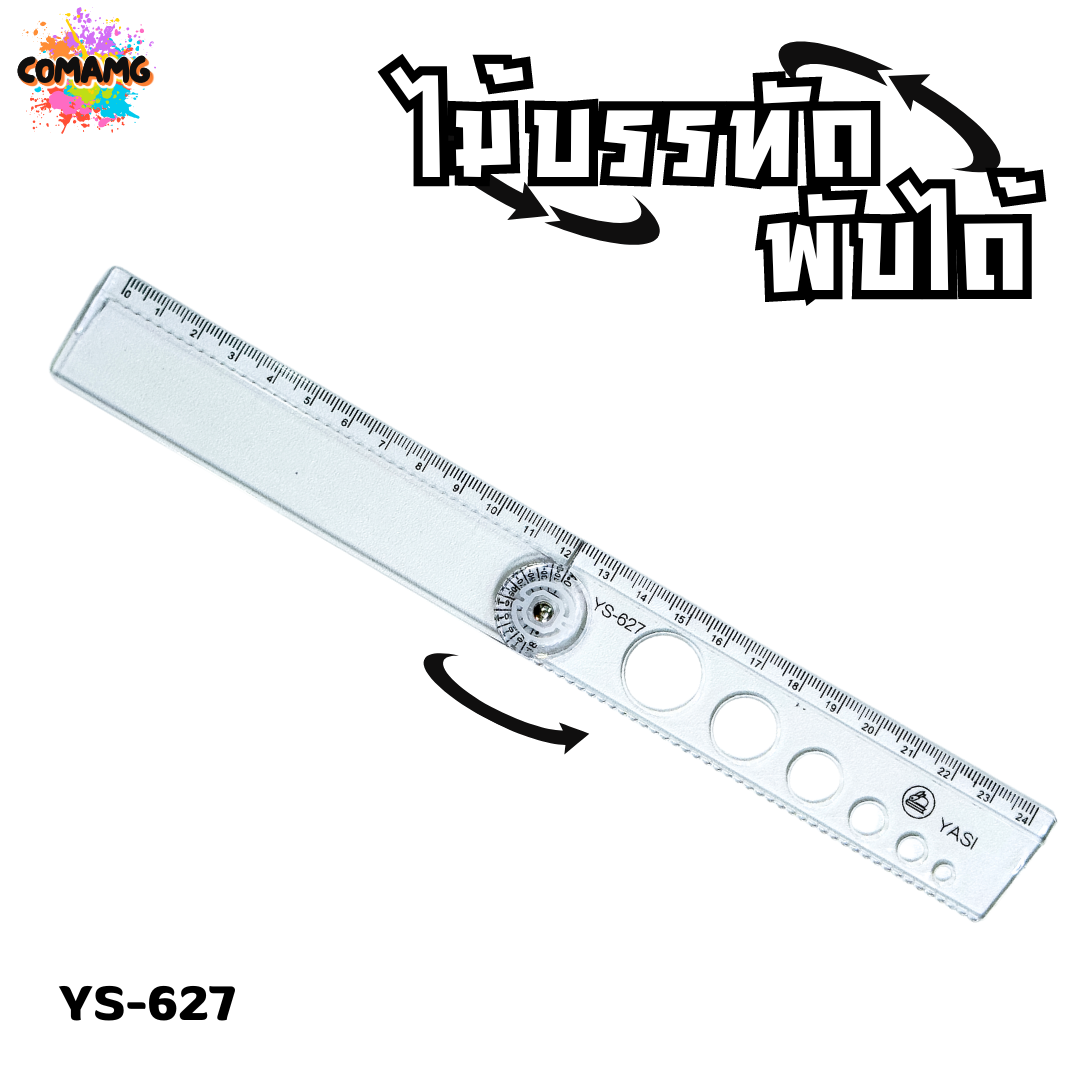 ไม้บรรทัดพับได้ ไม้บรรทัดอะคริลิคใส สไตล์มินิมอลสีขาว/ดำ พับได้ พร้อมส่ง